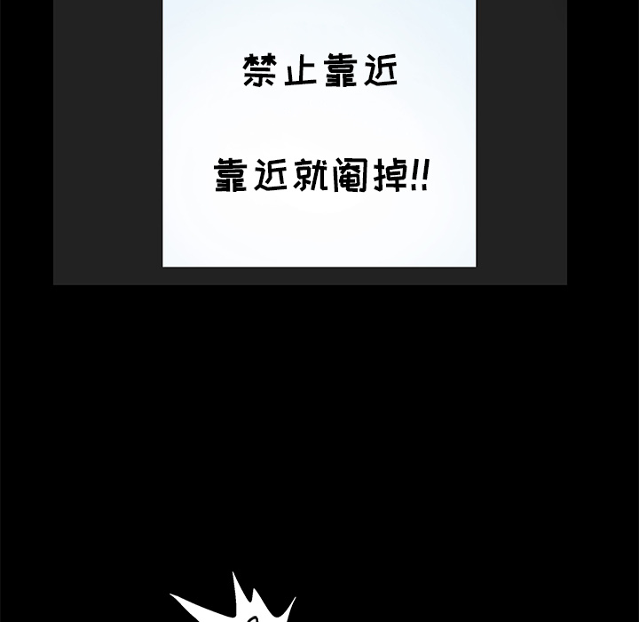 [Manhwa] Bond Plot, big breasts#[143P]-57