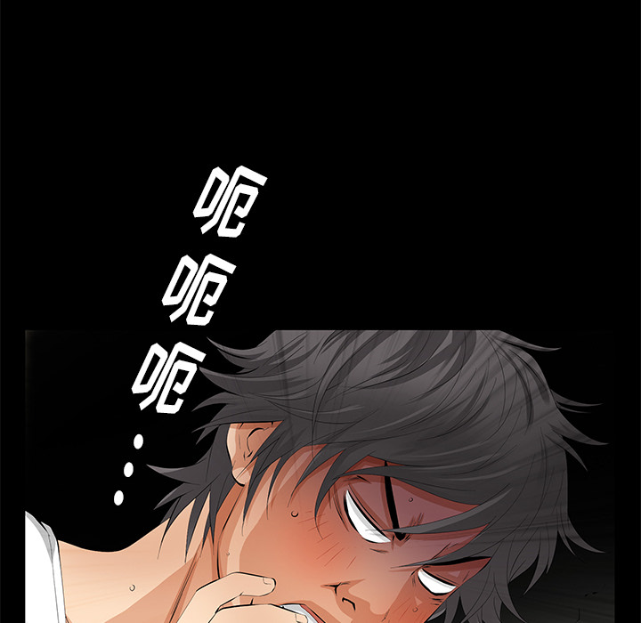 [Manhwa] Bond Plot, big breasts#[143P]-65
