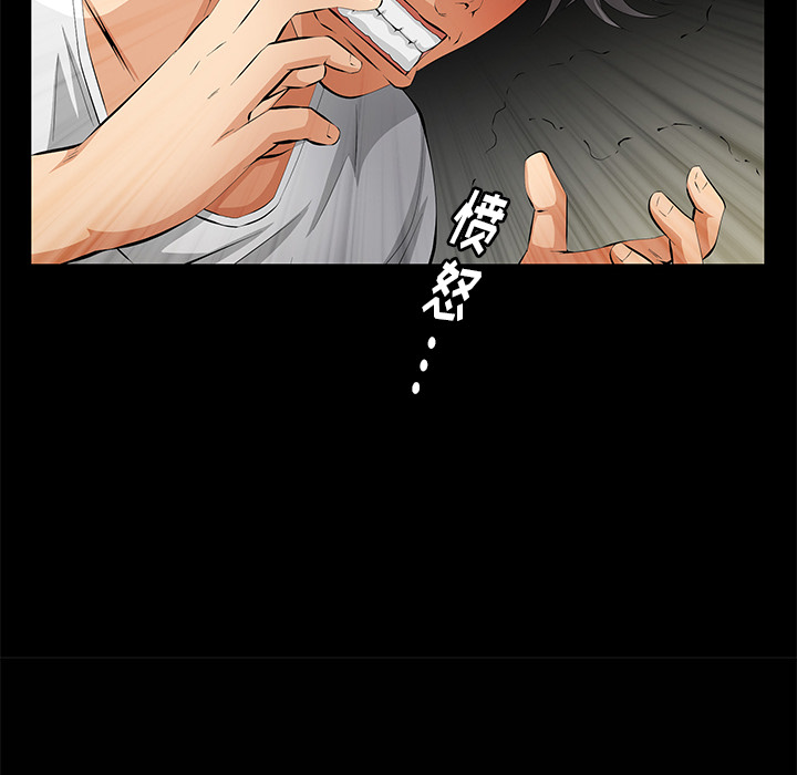 [Manhwa] Bond Plot, big breasts#[143P]-66