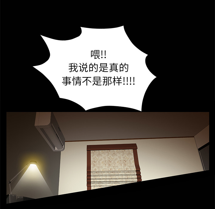 [Manhwa] Bond Plot, big breasts#[143P]-67