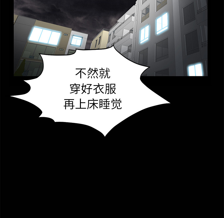 [Manhwa] Bond Plot, big breasts#[143P]-69