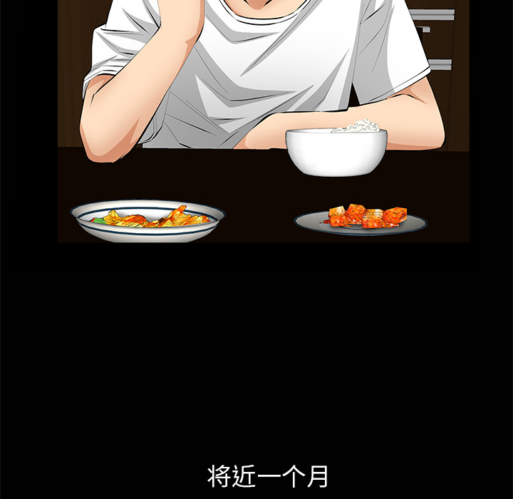 [Manhwa] Bond Plot, big breasts#[143P]-74