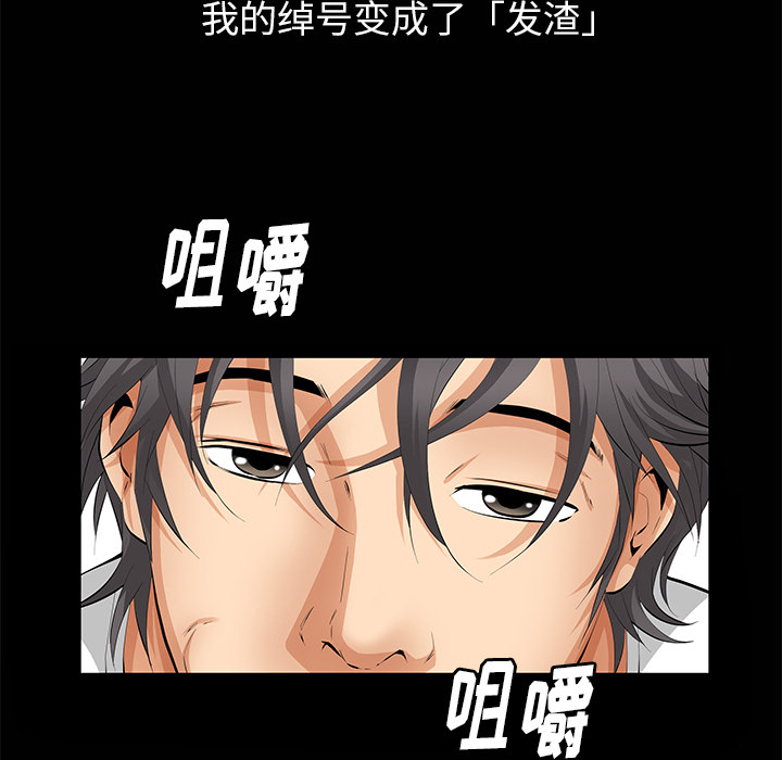 [Manhwa] Bond Plot, big breasts#[143P]-75