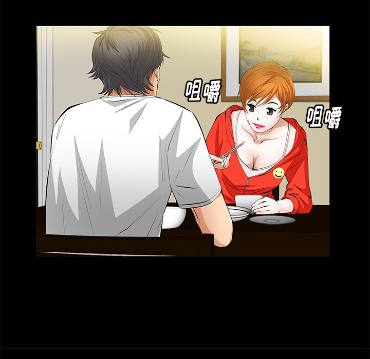 [Manhwa] Bond Plot, big breasts#[143P]-78