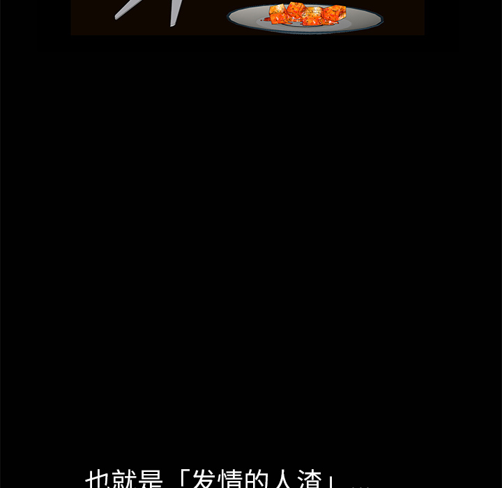 [Manhwa] Bond Plot, big breasts#[143P]-80