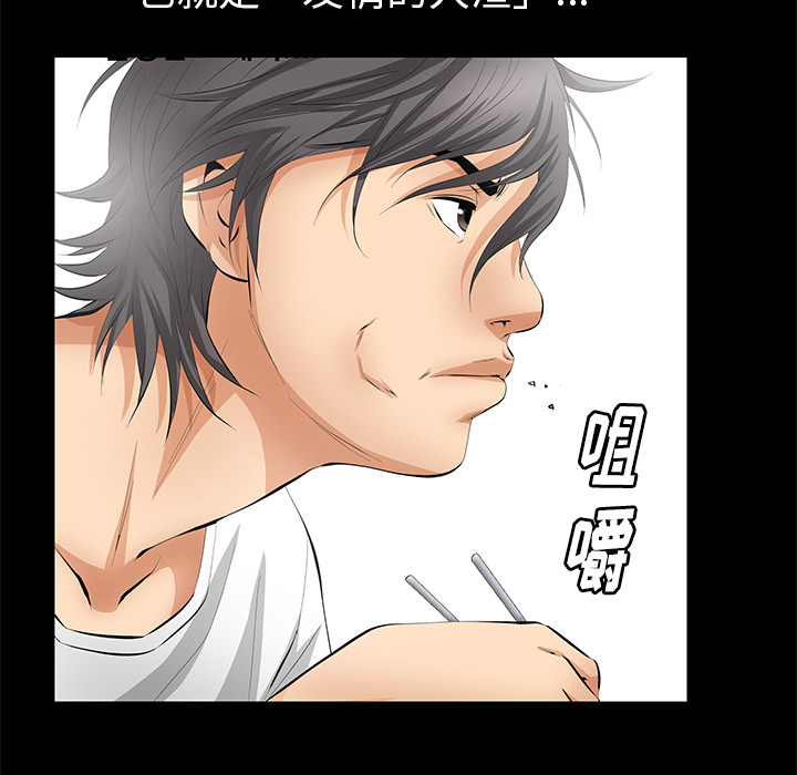 [Manhwa] Bond Plot, big breasts#[143P]-81