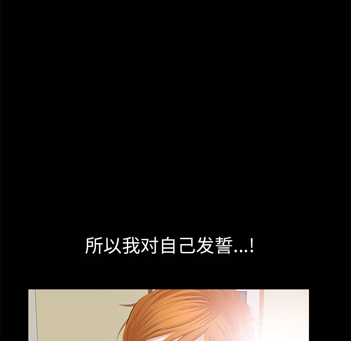 [Manhwa] Bond Plot, big breasts#[143P]-82