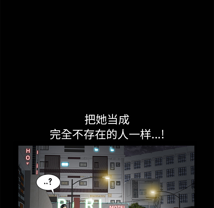 [Manhwa] Bond Plot, big breasts#[143P]-86