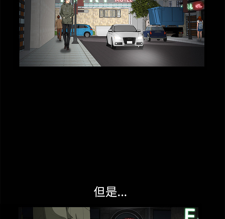 [Manhwa] Bond Plot, big breasts#[143P]-87