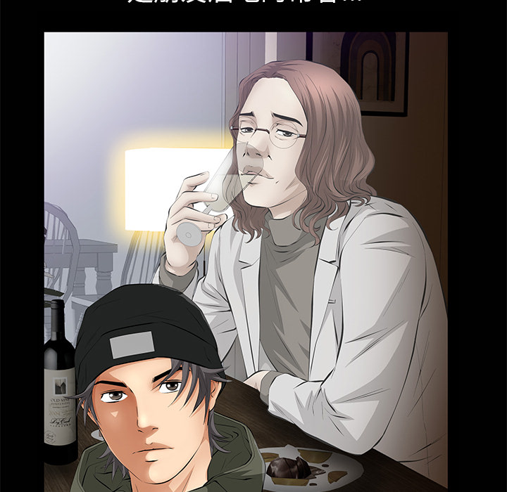 [Manhwa] Bond Plot, big breasts#[143P]-93