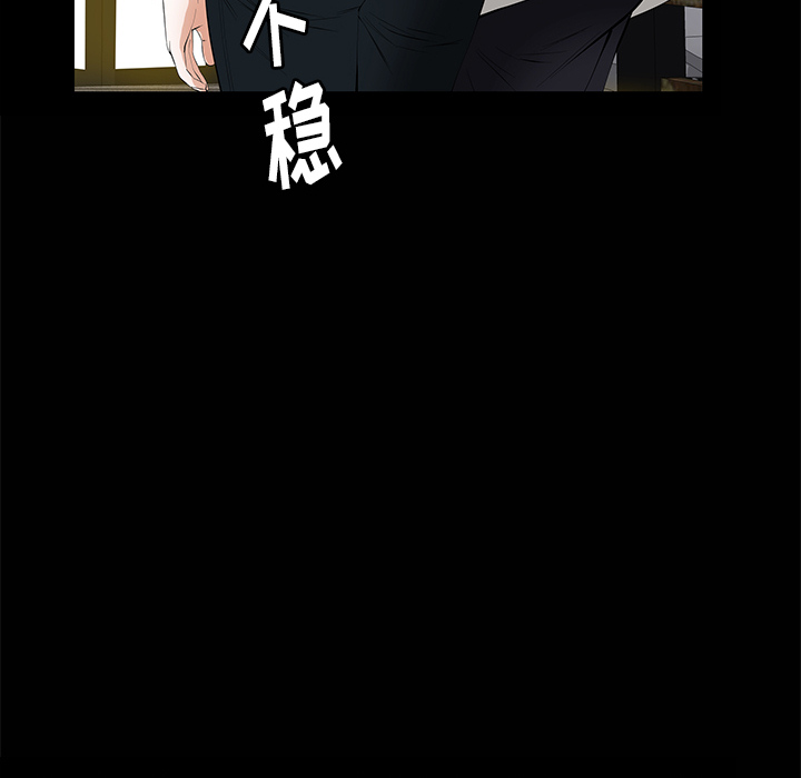 [Manhwa] Bond Plot, big breasts#[143P]-96