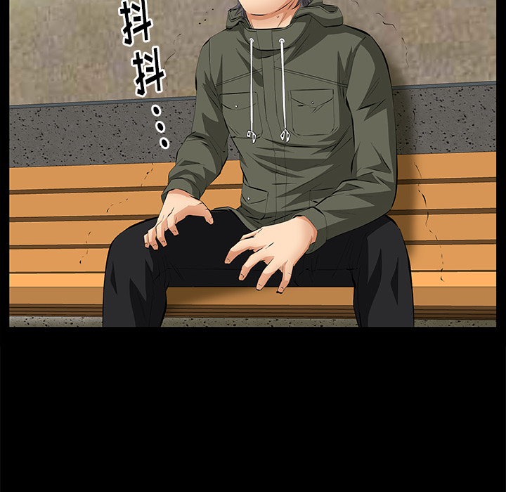 [Manhwa] Bond Plot, big breasts#[149P]-103