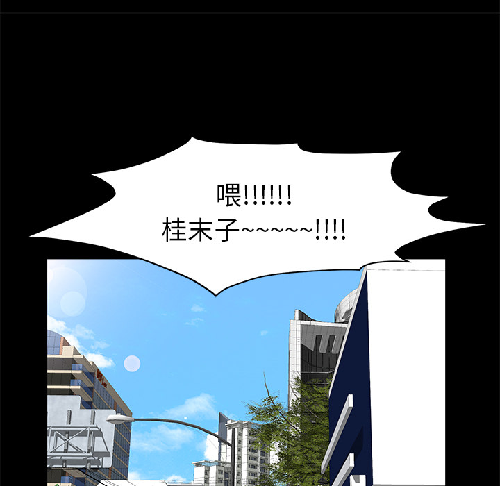 [Manhwa] Bond Plot, big breasts#[149P]-104