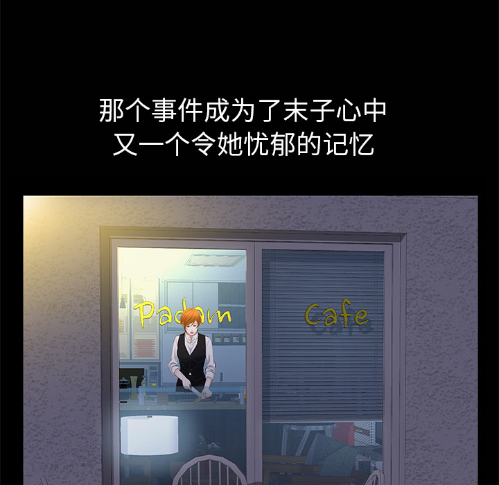 [Manhwa] Bond Plot, big breasts#[149P]-116