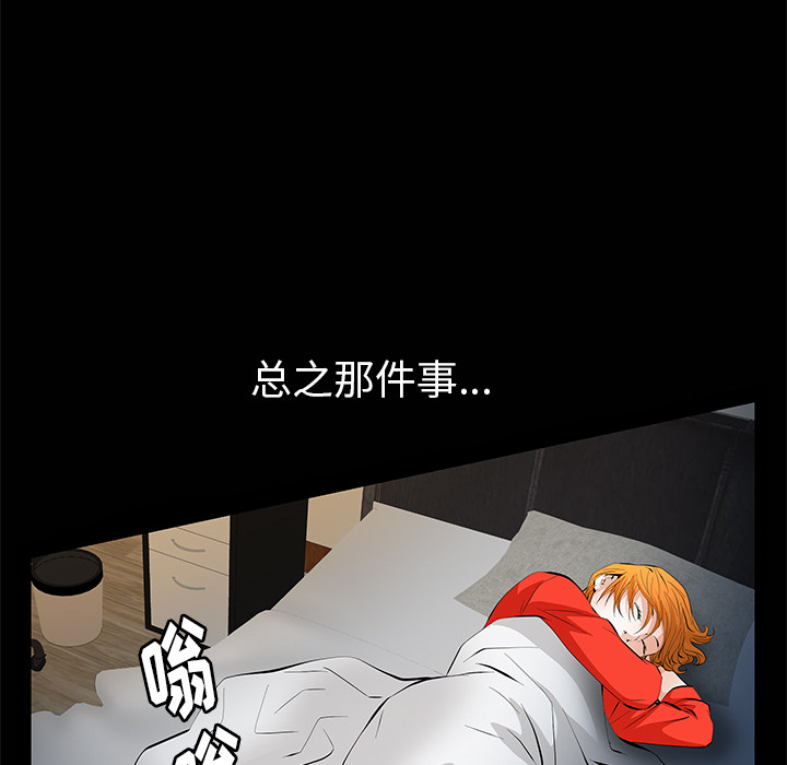 [Manhwa] Bond Plot, big breasts#[149P]-119