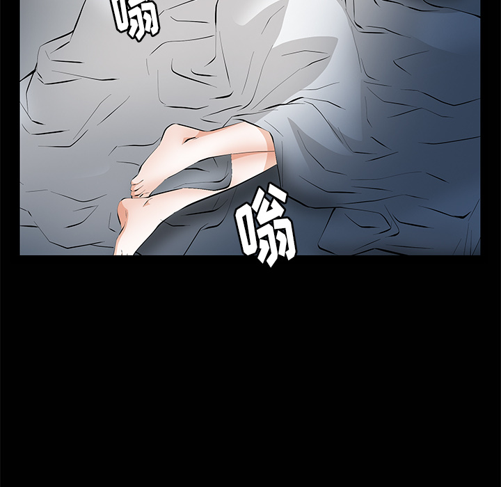 [Manhwa] Bond Plot, big breasts#[149P]-120
