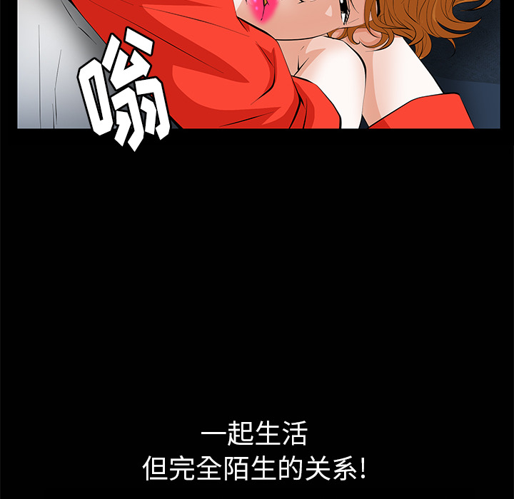 [Manhwa] Bond Plot, big breasts#[149P]-122