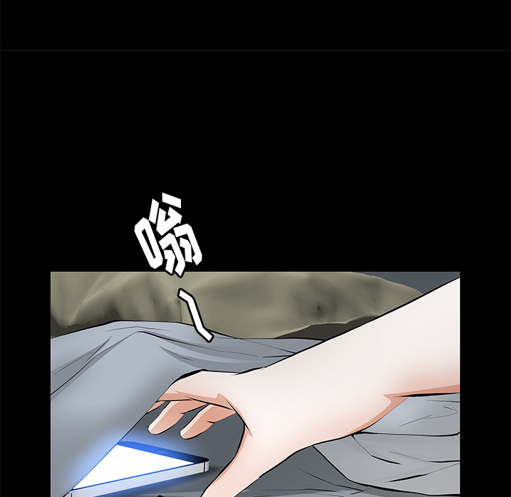 [Manhwa] Bond Plot, big breasts#[149P]-125