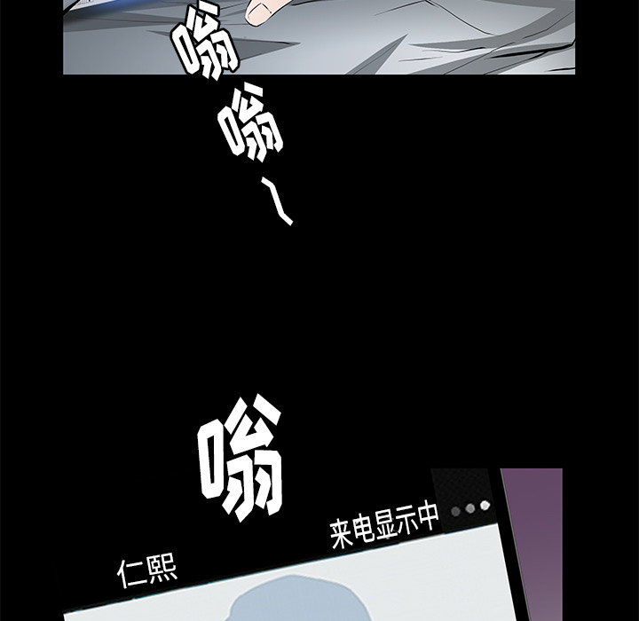 [Manhwa] Bond Plot, big breasts#[149P]-126