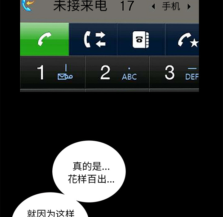 [Manhwa] Bond Plot, big breasts#[149P]-128