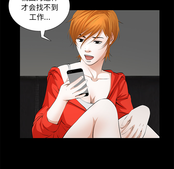 [Manhwa] Bond Plot, big breasts#[149P]-129