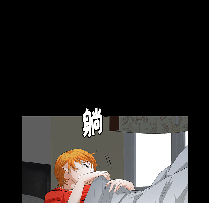 [Manhwa] Bond Plot, big breasts#[149P]-131