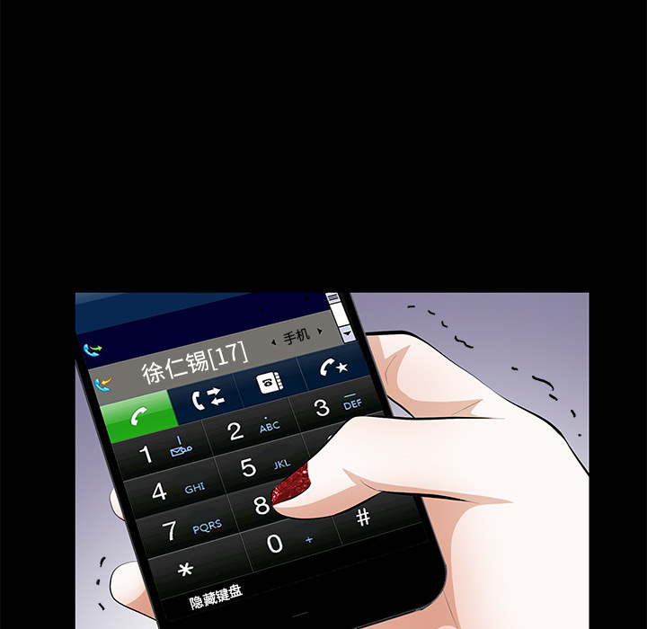 [Manhwa] Bond Plot, big breasts#[149P]-134