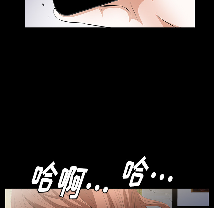 [Manhwa] Bond Plot, big breasts#[149P]-135