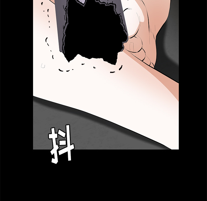 [Manhwa] Bond Plot, big breasts#[149P]-138