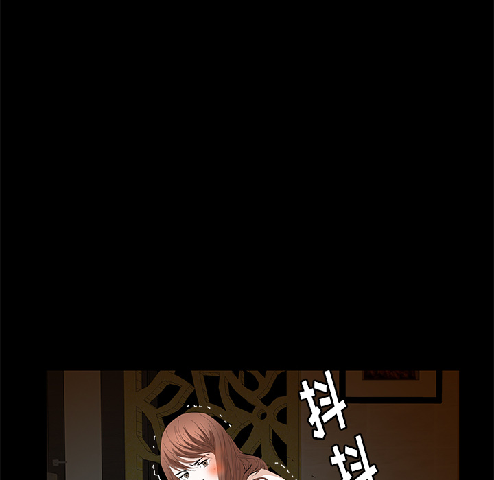 [Manhwa] Bond Plot, big breasts#[149P]-139