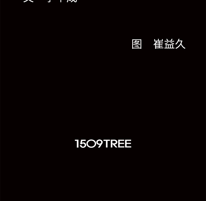 [Manhwa] Bond Plot, big breasts#[149P]-148