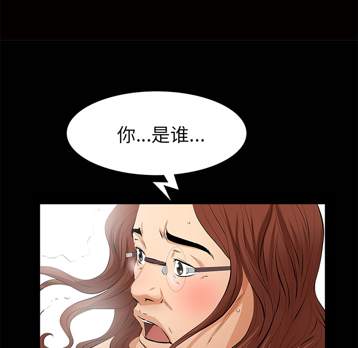 [Manhwa] Bond Plot, big breasts#[149P]-18