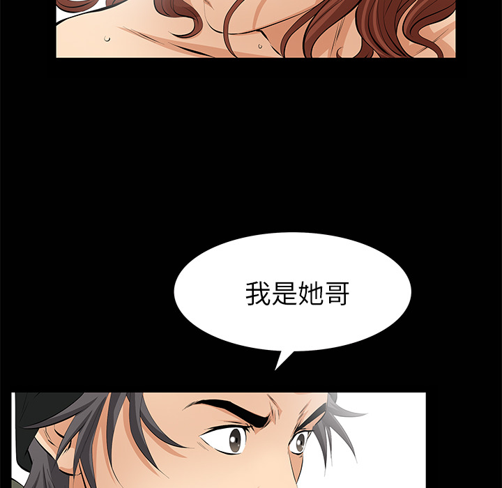 [Manhwa] Bond Plot, big breasts#[149P]-19