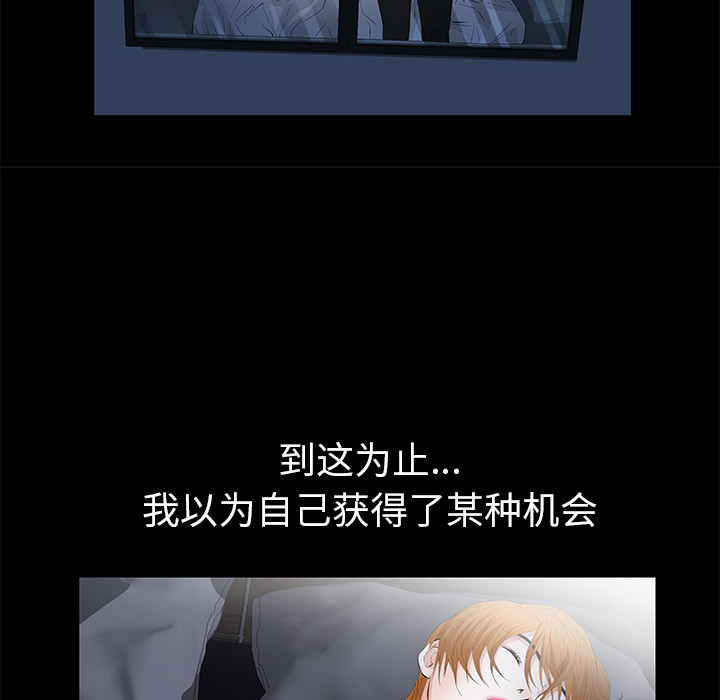 [Manhwa] Bond Plot, big breasts#[149P]-30