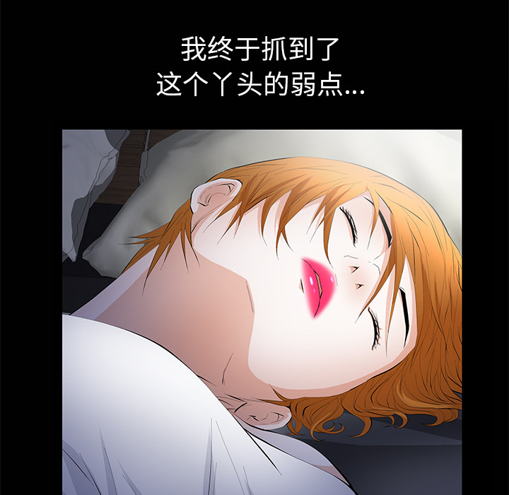 [Manhwa] Bond Plot, big breasts#[149P]-32