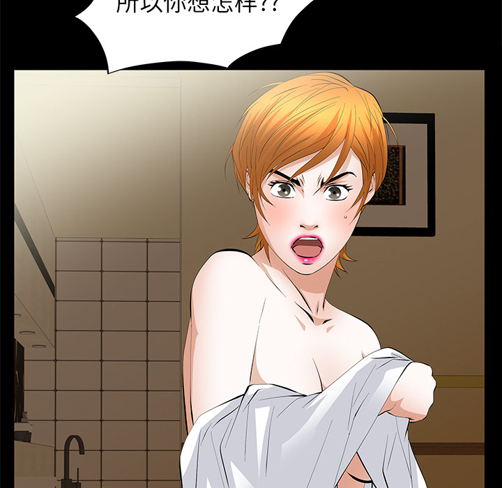 [Manhwa] Bond Plot, big breasts#[149P]-46