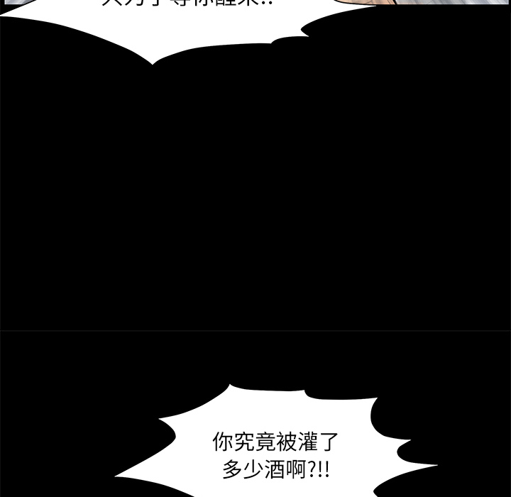 [Manhwa] Bond Plot, big breasts#[149P]-51