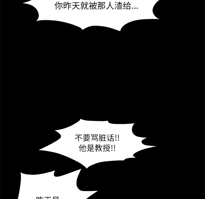 [Manhwa] Bond Plot, big breasts#[149P]-53