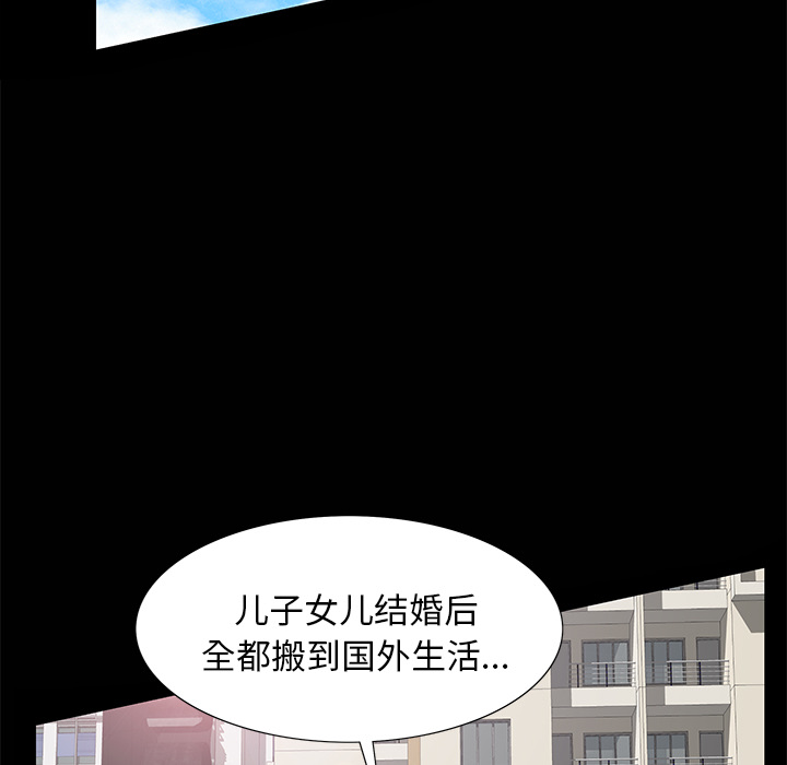 [Manhwa] Bond Plot, big breasts#[149P]-58