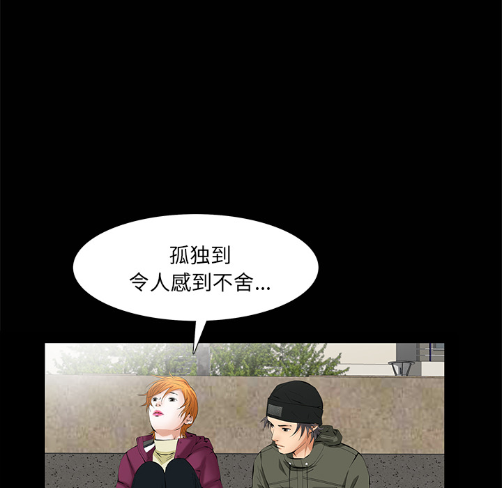 [Manhwa] Bond Plot, big breasts#[149P]-60
