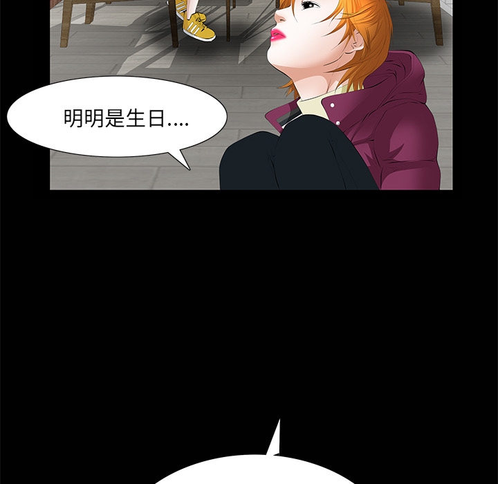 [Manhwa] Bond Plot, big breasts#[149P]-63