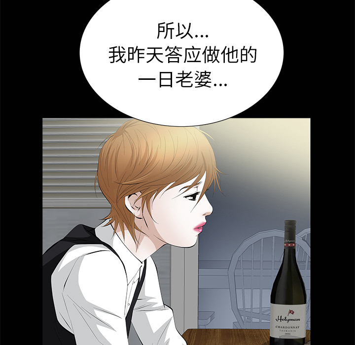 [Manhwa] Bond Plot, big breasts#[149P]-64