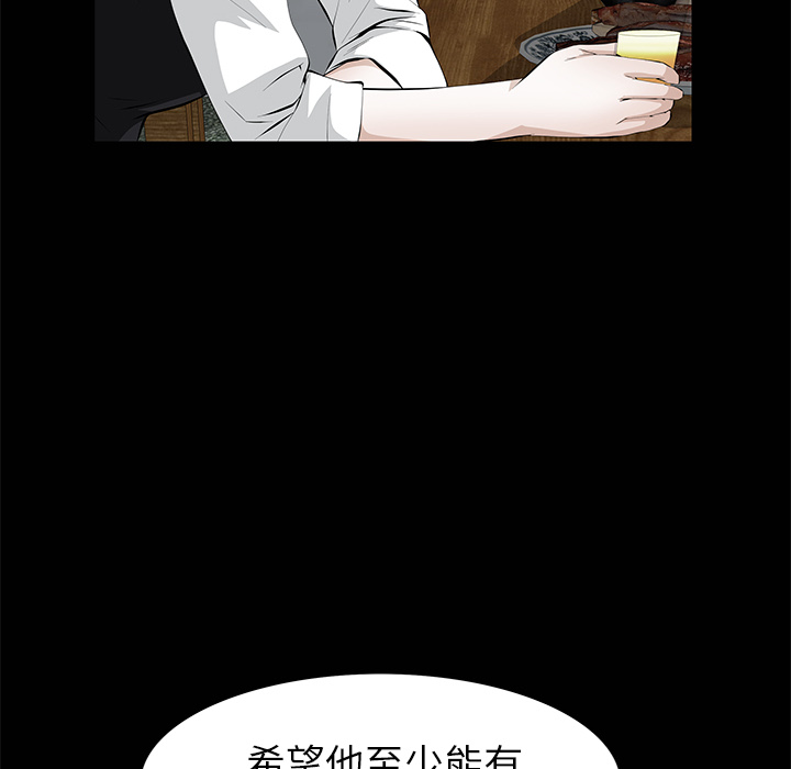 [Manhwa] Bond Plot, big breasts#[149P]-65