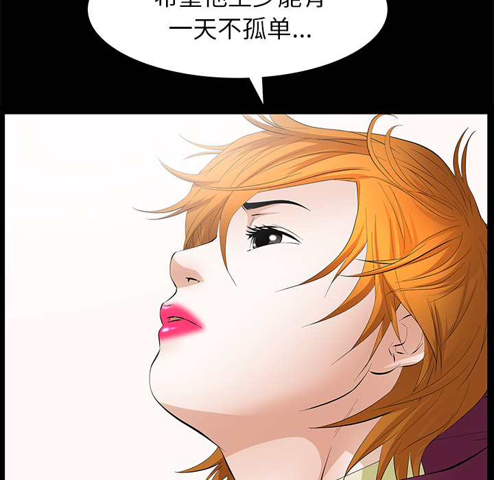 [Manhwa] Bond Plot, big breasts#[149P]-66