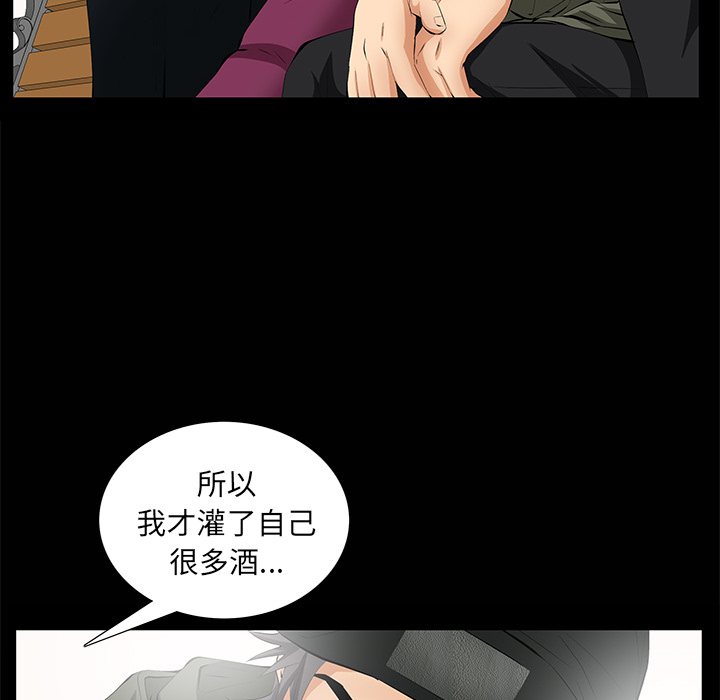 [Manhwa] Bond Plot, big breasts#[149P]-69