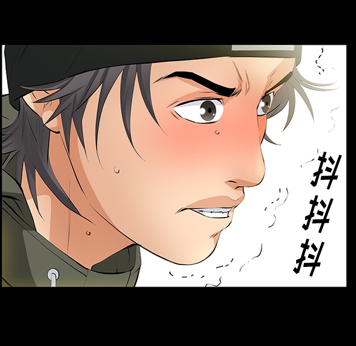 [Manhwa] Bond Plot, big breasts#[149P]-7