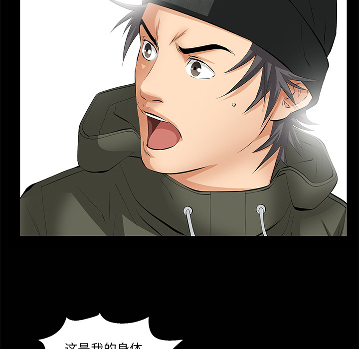[Manhwa] Bond Plot, big breasts#[149P]-73