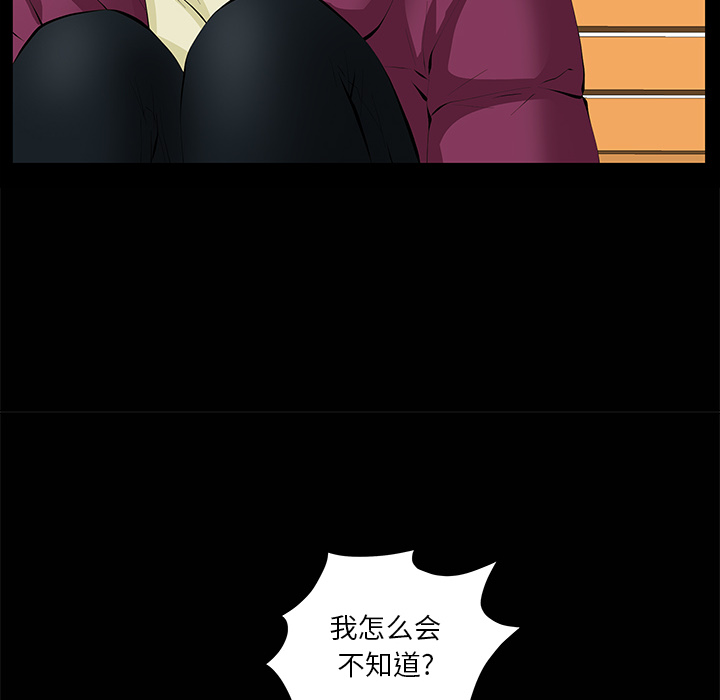 [Manhwa] Bond Plot, big breasts#[149P]-75
