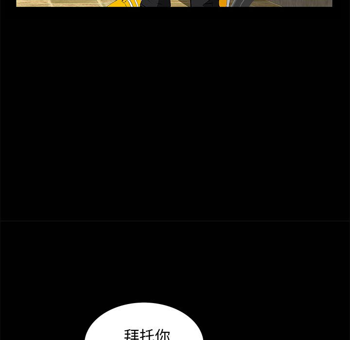 [Manhwa] Bond Plot, big breasts#[149P]-81