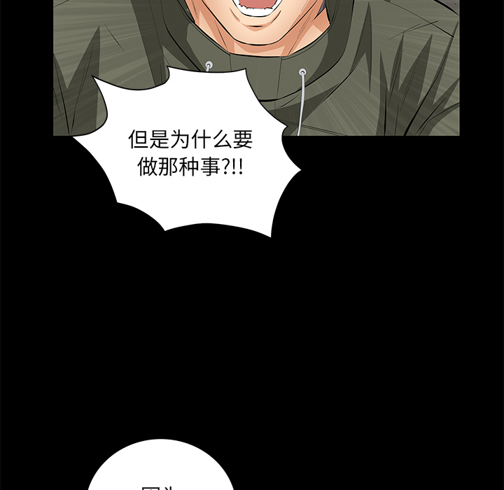 [Manhwa] Bond Plot, big breasts#[149P]-88
